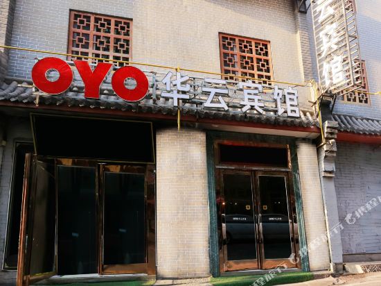Huayun Hotel - carbon neutral hotel in Xining