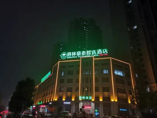 GreenTree Inn Smart Select Hotel in Fuyang, People's Republic of China