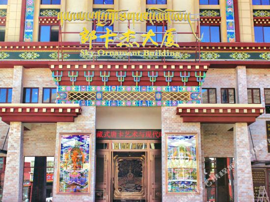 Sky Ornament Art Hotel in Xindou, People's Republic of China