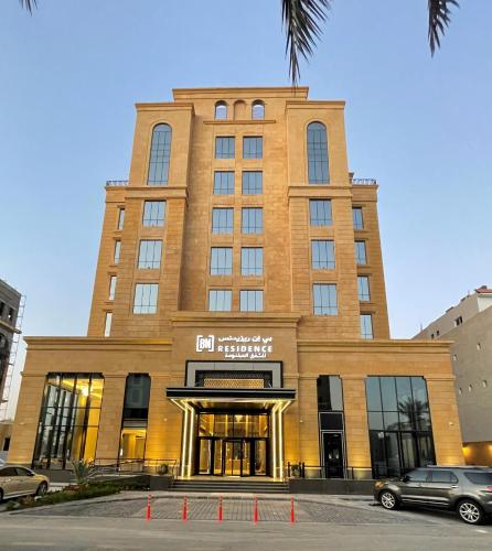 BN Residence — 4-Star Luxury Hotel in Khobar, Saudi Arabia