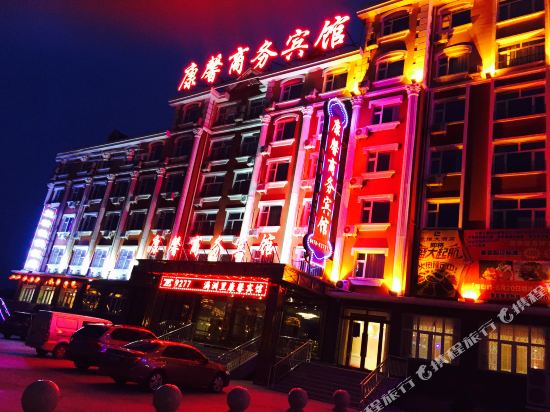 Kangxin Business Hotel Manzhouli in Manzhouli, People's Republic of China