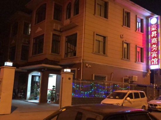 Haosheng Business Hotel in Xushan, People's Republic of China