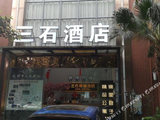 San Hotel - carbon neutral hotel in Chengdu