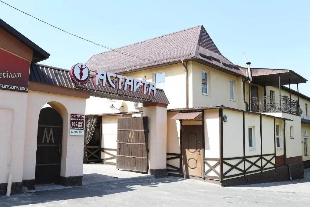 Astarta Inn in Kamianets-Podilskyi, Ukraine