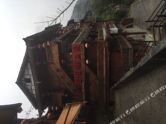 Wangxinglou Inn - carbon neutral hotel in Chongqing