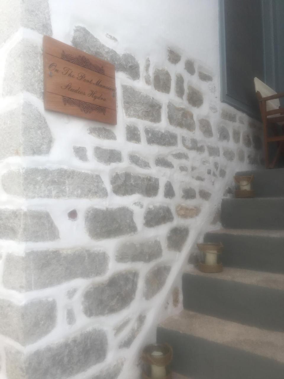 Port Mansion Hydra 1 — Ydra — photo 5