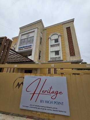 Heritage by High Point - last minute hotel in Tiruchirappalli