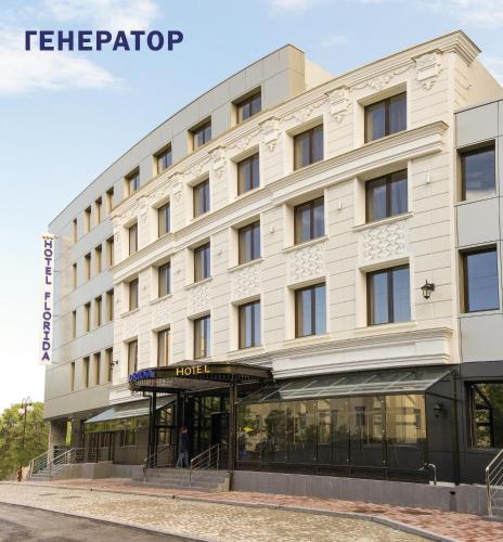 Hotel Florida - carbon neutral hotel in Kyiv