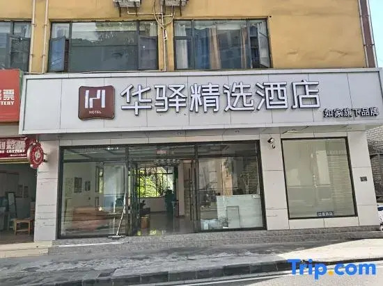 Gongdshan River View Hotel — hotel in Cikai