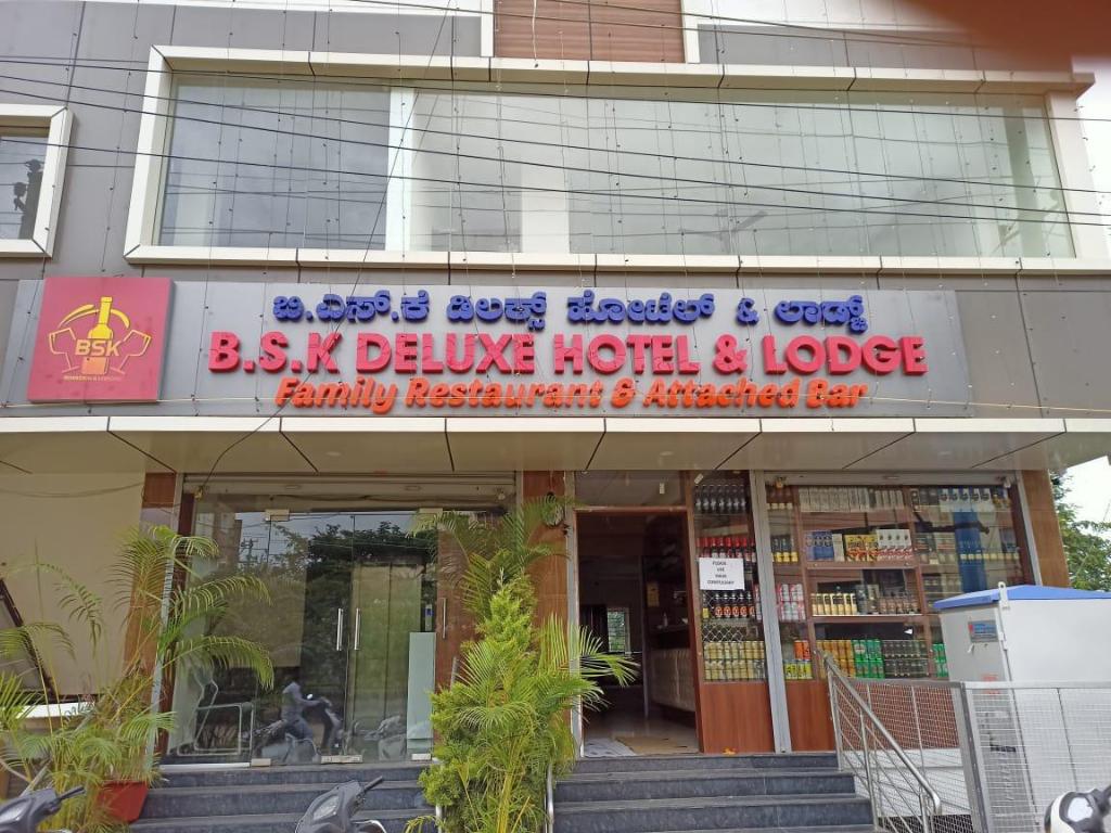 BSK Deluxe Lodging — Bengaluru — photo 5