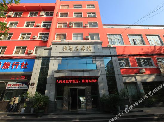 Zhumadian Hotel in Zhumadian, People's Republic of China