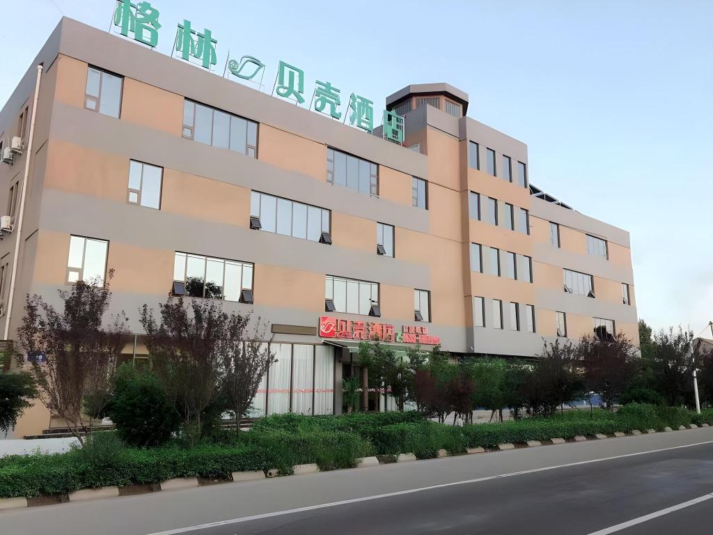 Shell Zibo Zichuan District Pu Songling Hotel - carbon neutral hotel in Zibo