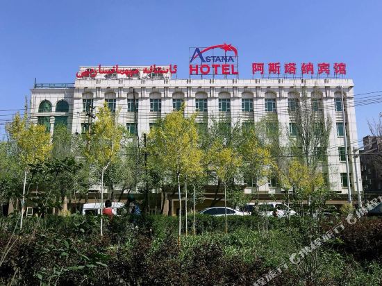 Astana Hotel in Urumqi, People's Republic of China
