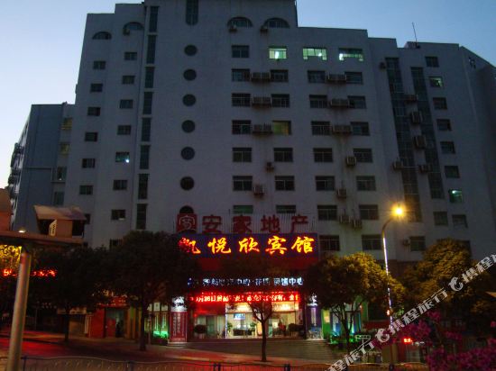 Kaiyuexin Hotel in Panzhihua, People's Republic of China