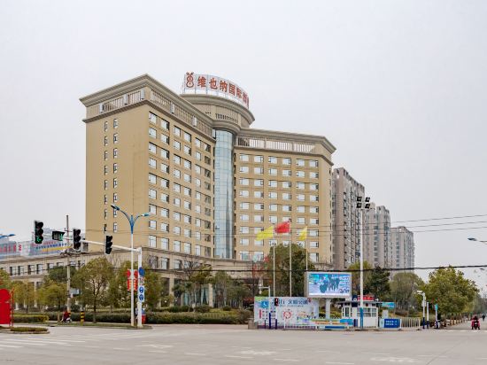 Qian Jiang International Hotel Hefei — 4-Star Luxury Hotel in Hefei, People's Republic of China