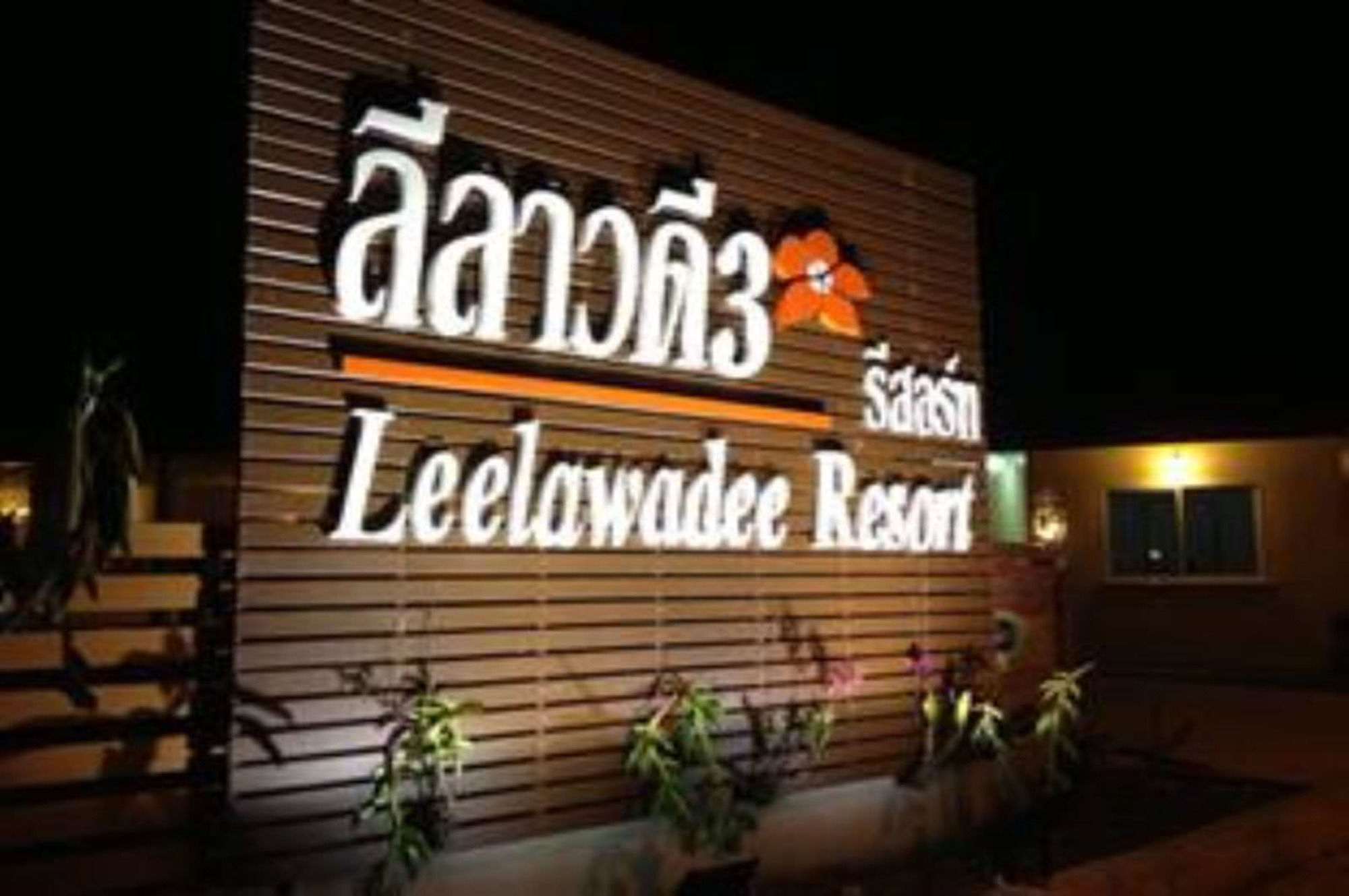 Leelawadee 3 Resort in Hat Yai, Thailand