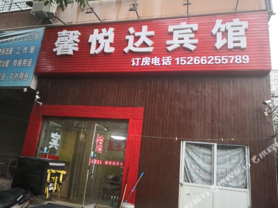 Xinyueda Hotel - last minute hotel in Qingdao