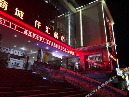 Shengshi Qianhe Hotel — hotel in Menglang