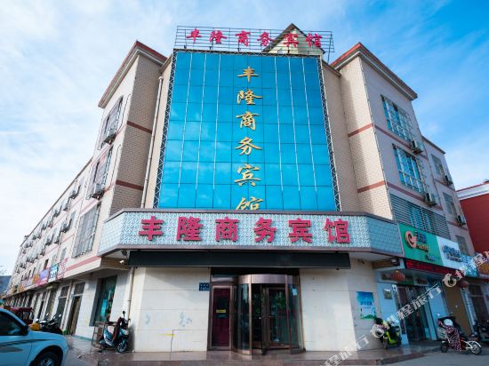 Lingwu Fenglong Business Hotel — hotel in Dongta