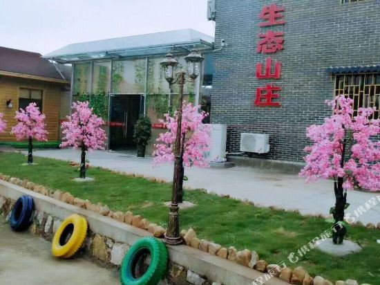 Shimen Ecological Inn in Zhongxiang, People's Republic of China