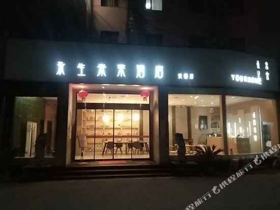 Yongsheng Future Hotel - last minute hotel in Nanchang