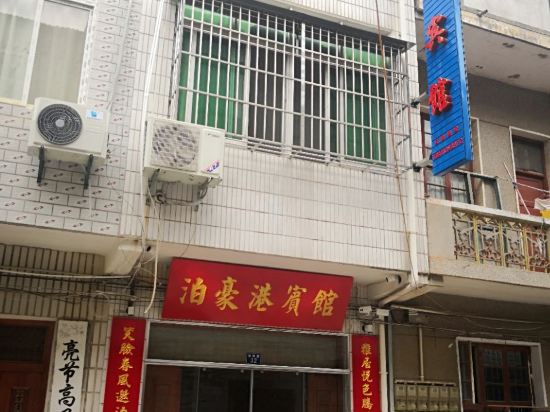 Bohaogang Hotel - last minute hotel in Wuhan