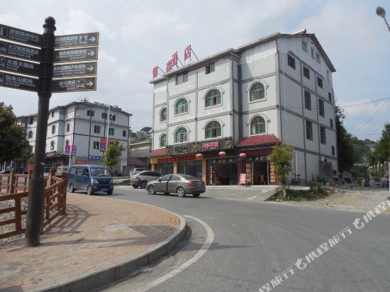 Bi'an Hotel - carbon neutral hotel in Chongqing