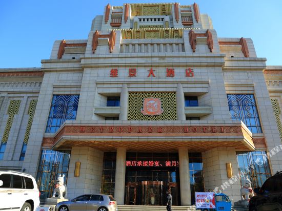 Metropark Hotel — 4-Star Luxury Hotel in Huludao, People's Republic of China