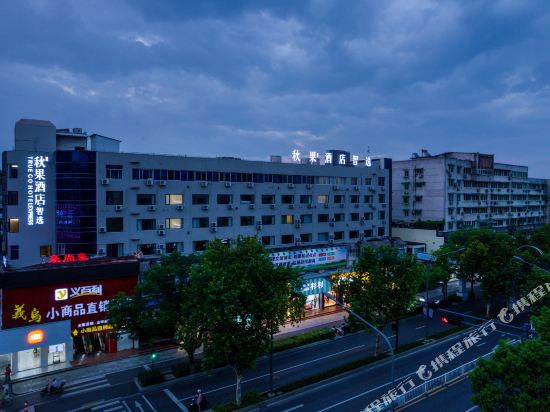 Hanting Express Jinhua Jiangnan Yintai Branch in Jinhua, People's Republic of China