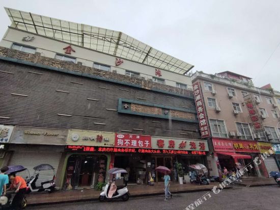 Golden Beach Club in Luanchuan Chengguanzhen, People's Republic of China
