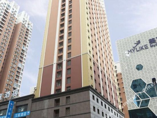 Xuruidu Lepai Hotel Shenyang Station in Shenyang, People's Republic of China