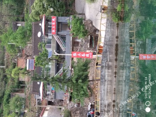 Zhangsan Inn in Longquan, People's Republic of China