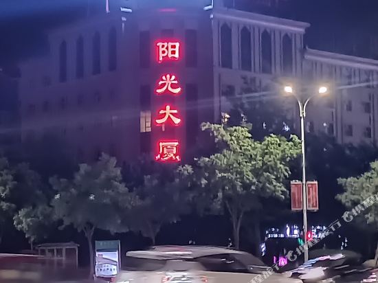 Mixi Hotel in Wuzhong, People's Republic of China