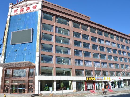 Qi Lian Hotel in Qilian, People's Republic of China