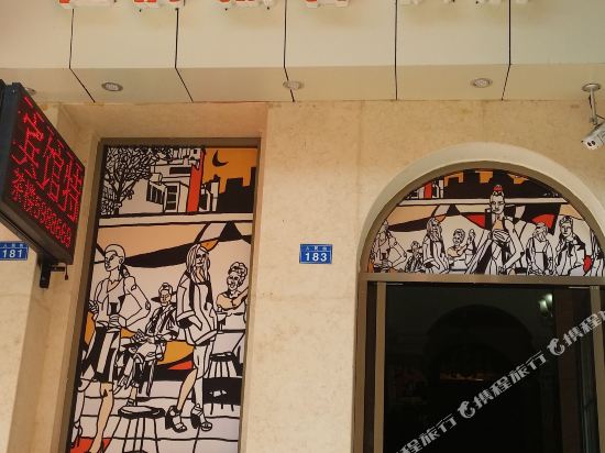 Pod Inn Suining Shehong Renmin Street in Taihe, People's Republic of China