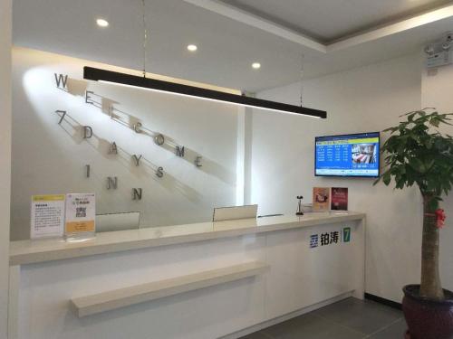 7Days Inn Tongliao Darunfa Branch — hotel in Tongliao