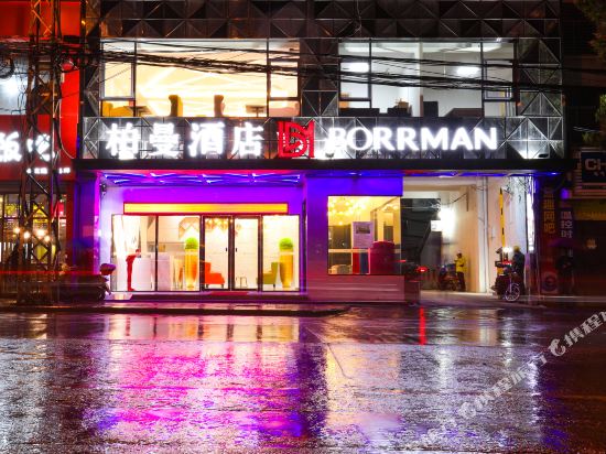 Borrman Hotel - last minute hotel in Xiamen