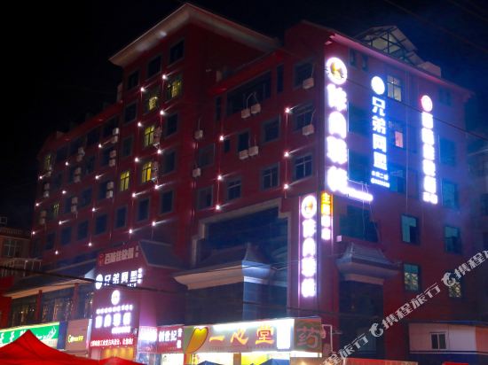 Qujing Moon Hotel - last minute hotel in Qujing