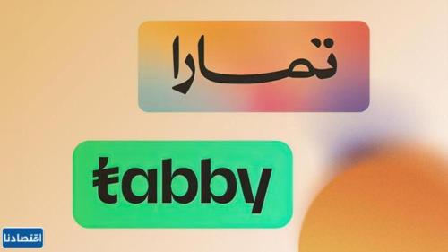 Qimam Park Hotel 5 in Abha, Saudi Arabia