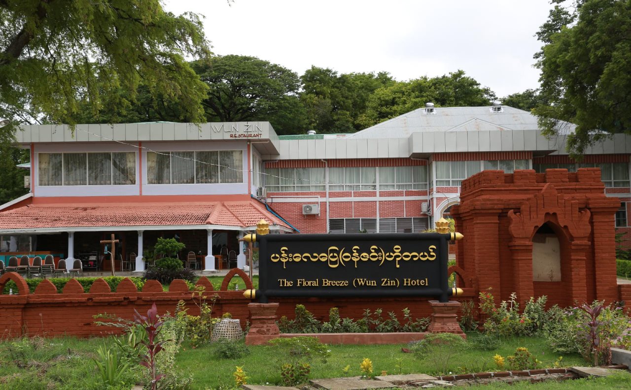 The Floral Breeze Wun Zin Hotel in Meiktila, Myanmar