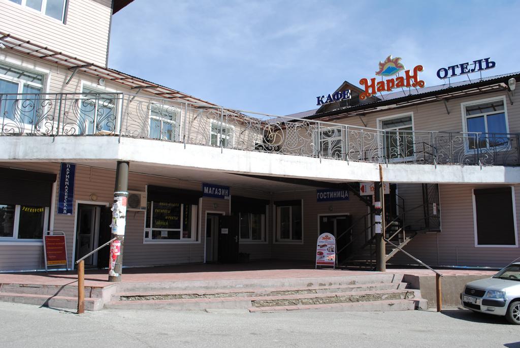 Naran Hotel in Arshan', Russia
