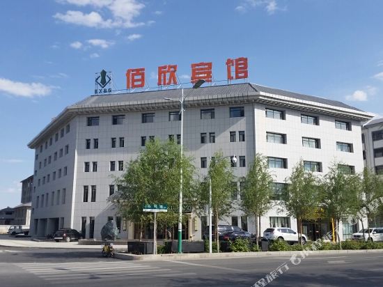 Bai Xin Hotel in Jiayuguan, People's Republic of China