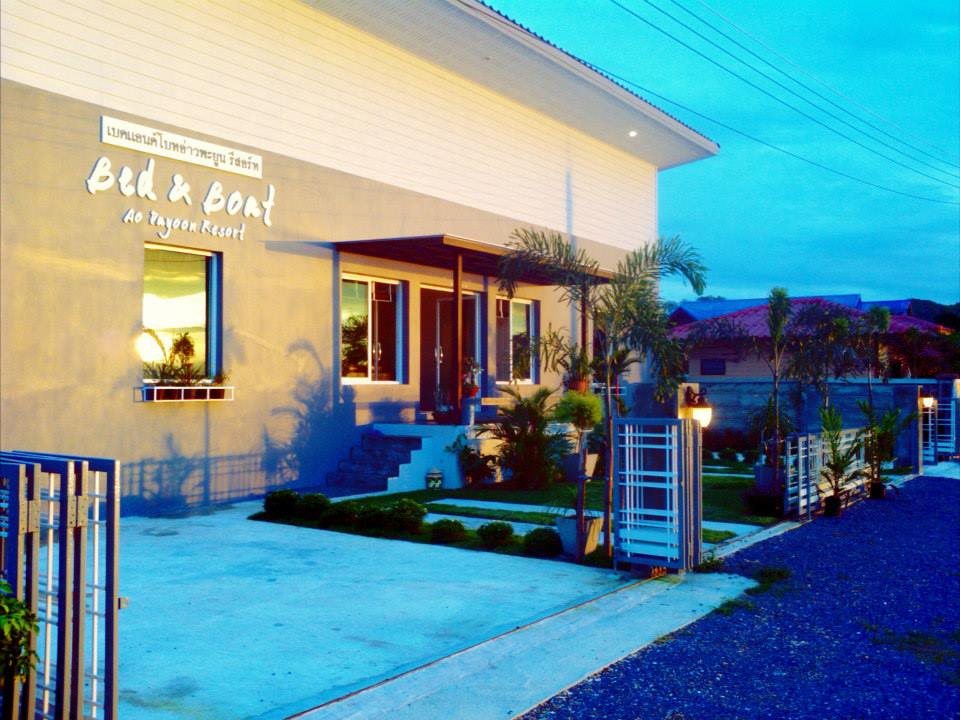 Bed And Boat Ao Payoon Resort — Phatthalung