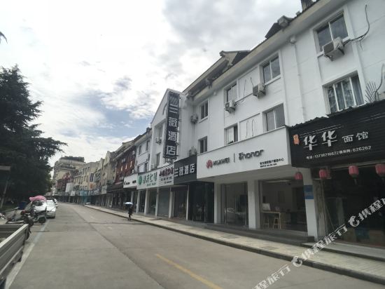 Lanwei Boutique Hotel - last minute hotel in Deqing