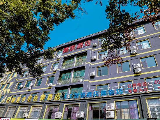 Durian Star chain hotel — hotel in Tancheng