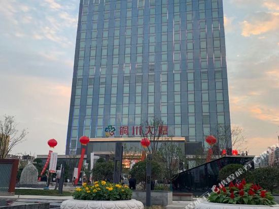 Tongchuan Building in Tongchuan, People's Republic of China