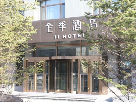 Ji Hotel - last minute hotel in Jinan