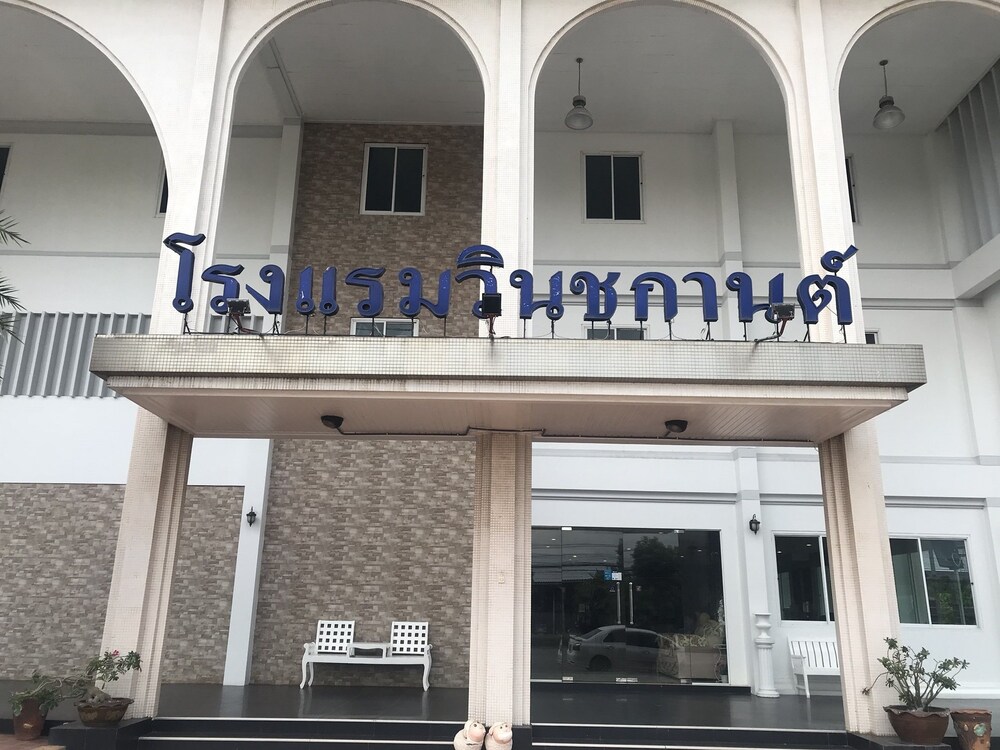 Winchakan Hotel — hotel in Prachantakham