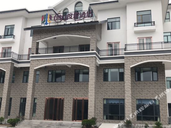 Wanxi Junting Hongyue Holiday Hotel in Lu'an, People's Republic of China