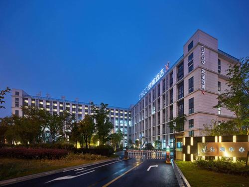 CitiGO Hotel Zhangjiang Shanghai — 4-Star Luxury Hotel in Shanghai, People's Republic of China